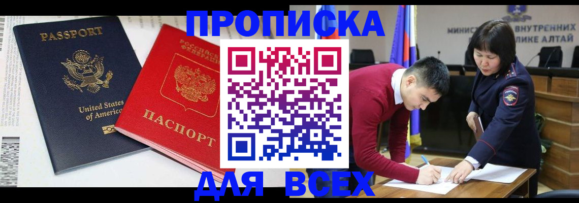 регистрация в Ярославской области