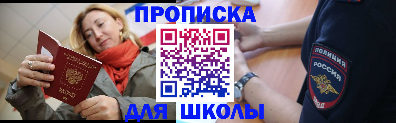 временная регистрация гарантия в Ярославской области