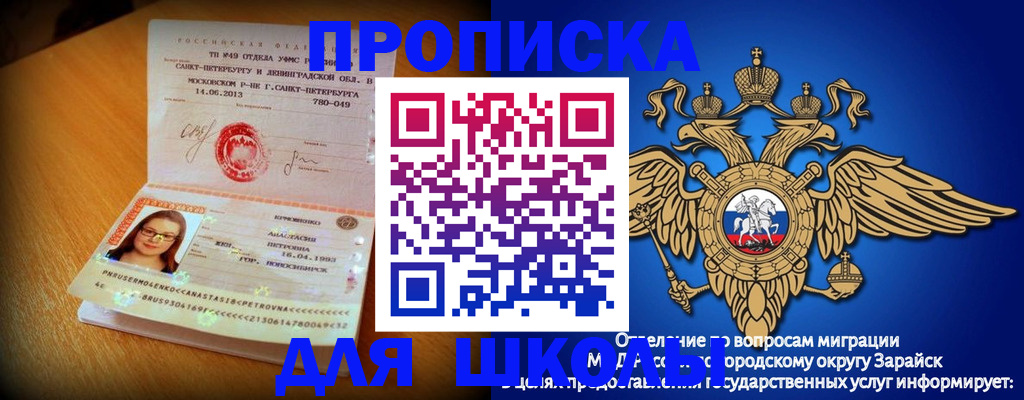 форма 3 в Ярославской области